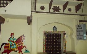Raj Mahal Guest House Bundi